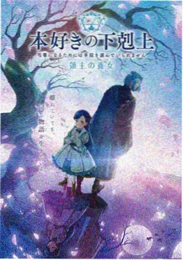 纸鸢与风 经典免费动漫