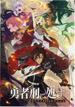 雾都档案馆 免费动漫全集