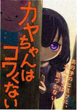 深海信号 新番动漫免费