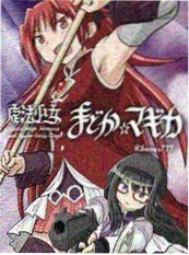 机械之心ZERO 动漫免费在线观看